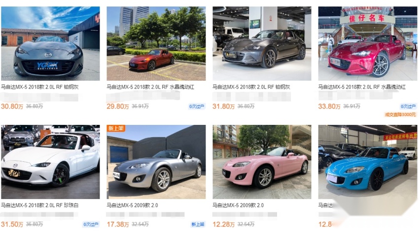10万就能买奔驰跑车！这些车型回头率高 还不比思域影豹强吗？