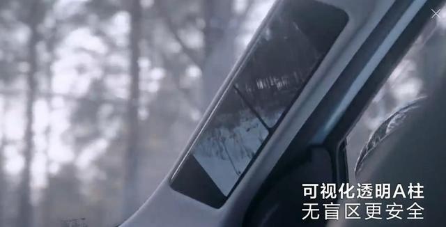 透明A柱量产上市 哪吒U的黑科技有几分靠谱