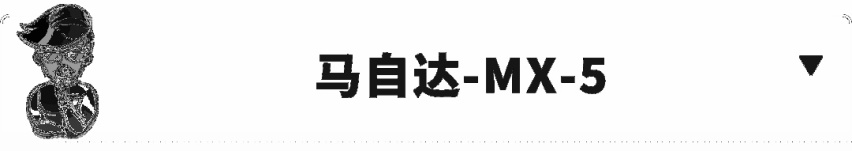 看着唬人其实不算贵，开上这几款便宜跑车你就偷着乐吧