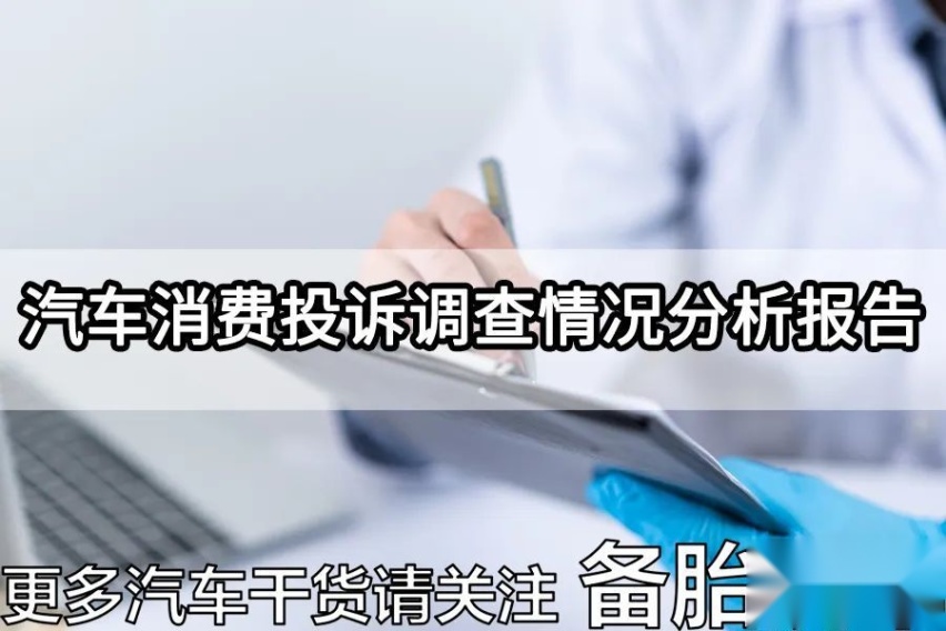 买车时4S店送的这几种赠品，实际能值多少钱