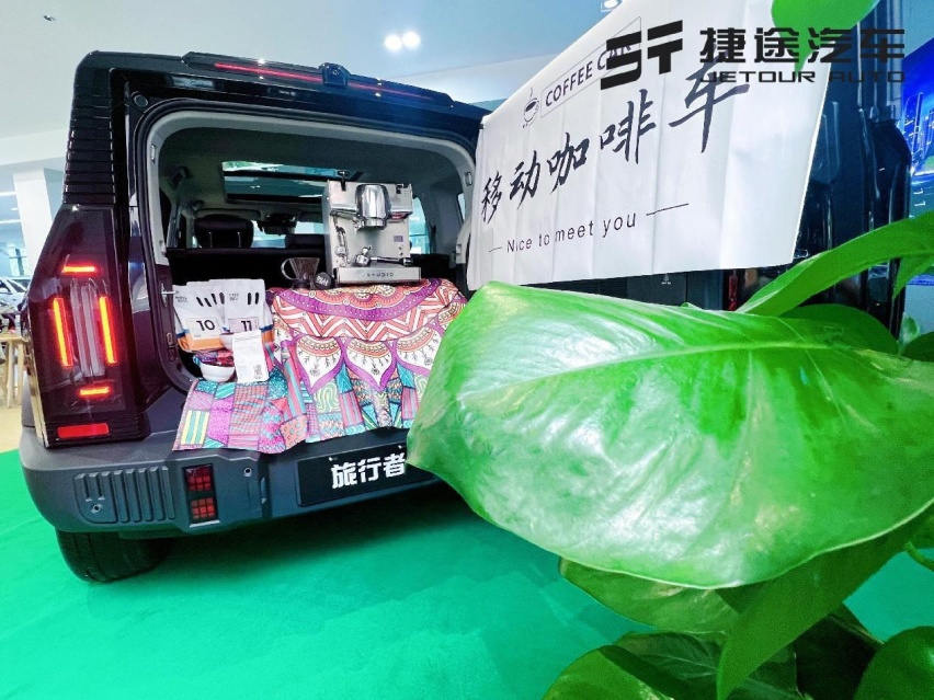 旅行者亮相捷途重庆东州体验中心，见面会见证火爆人气