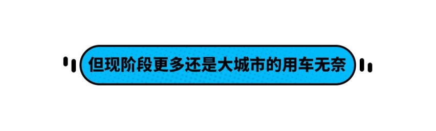 20多万的比亚迪汉？它车长近5m/能3.8秒破百 比亚洲龙还火！