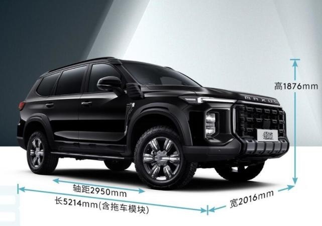 越野利器！搭载柴油轻混，上汽大通MAXUS领地售25.98万元起