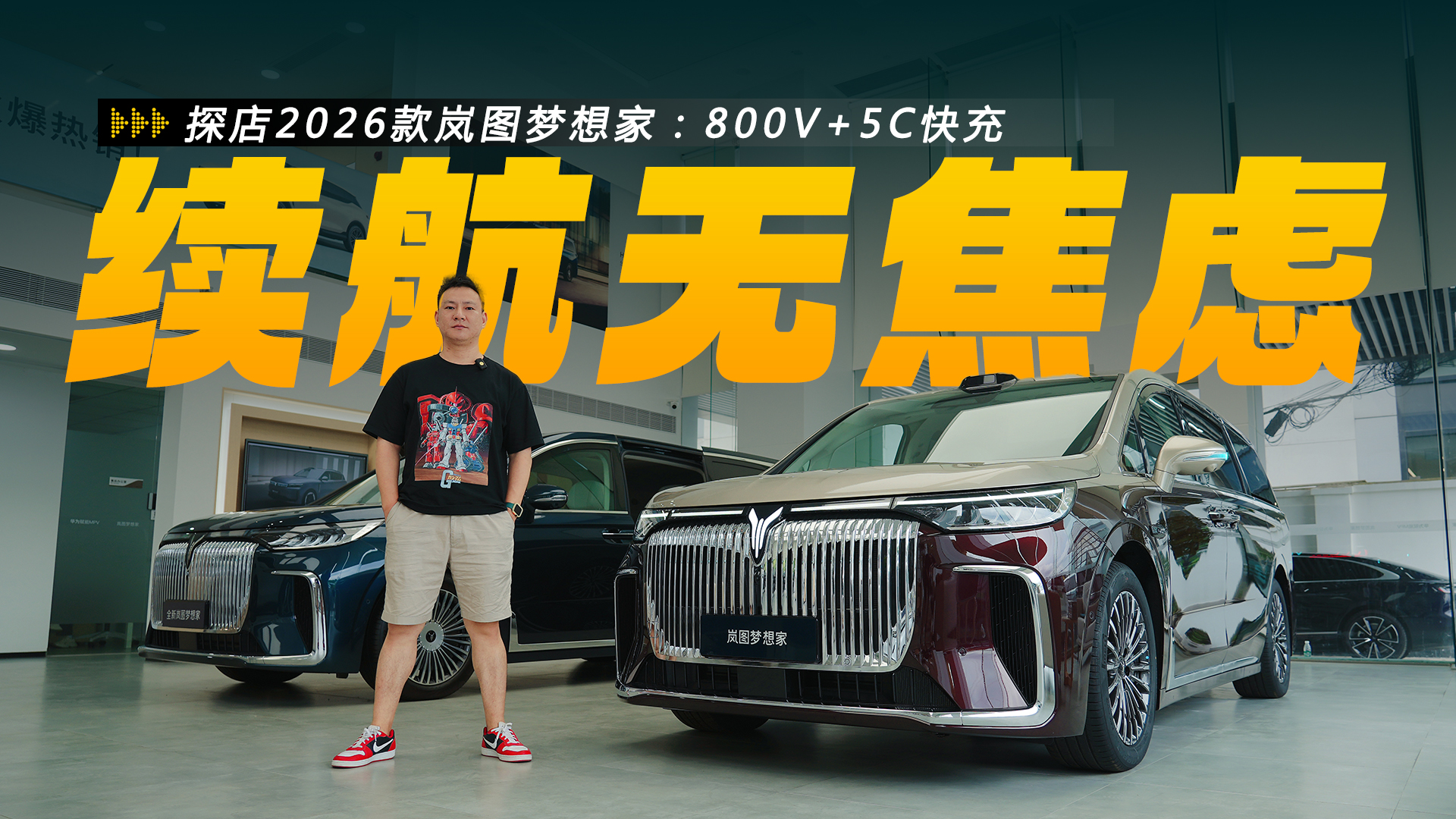 800V+5C䣬Qm}̽2026D