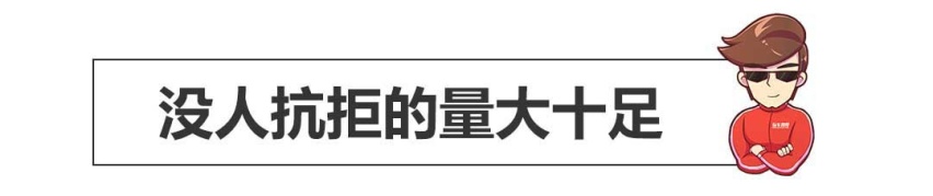 惨遭埋没的几款好车，销量一般，但是看点十足！
