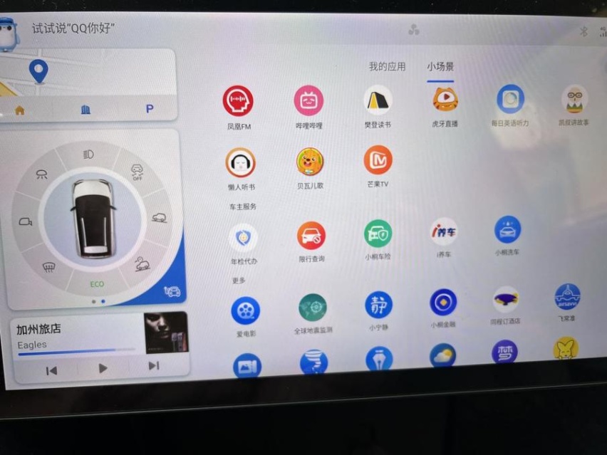 为何选择奇瑞无界Pro？智能小怪兽带来20万元级智能车体验