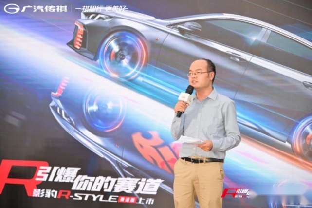 影豹R-style赛道版上市会天津站，用户共创引爆赛道
