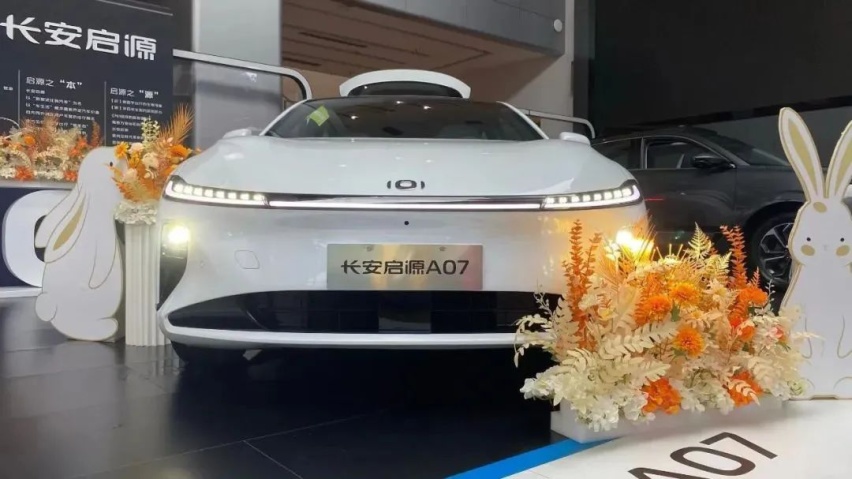 长安启源A07与海豹DM-i怎么选？四个维度一次性给你讲清楚