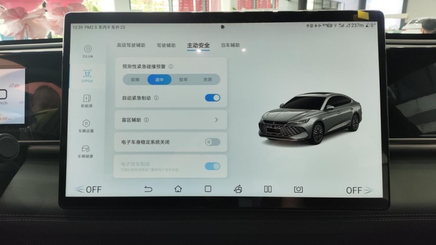 探店｜秦L DM-i：天籁雅阁帕萨特，思域雷凌卡罗拉，退退退！