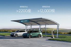 理想L智能焕新版上市 售价保持不变 辅助驾驶/底盘/配置等升级