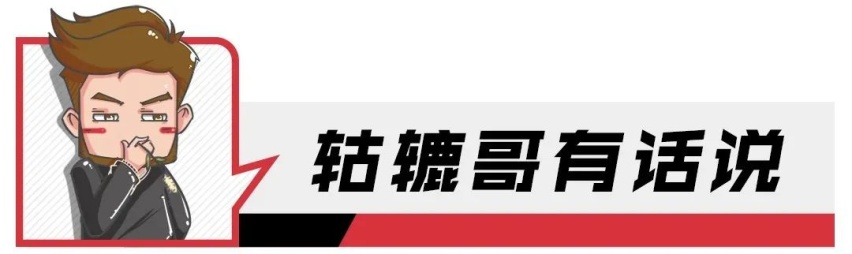 轱辘试驾|带家人一起试驾赛那，结果都被种草了