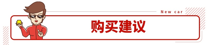 补贴后15.96万起，续航长达600km，埃安V正式上市
