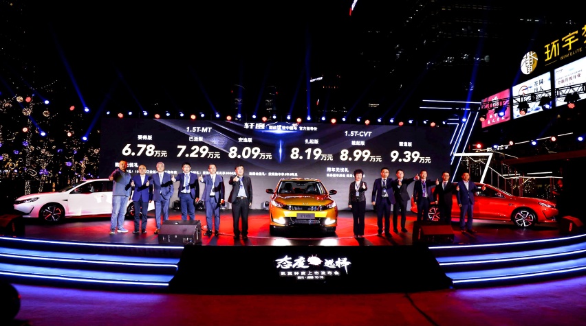 定位运动型家轿，凯翼轩度6.78万起，推荐自动次顶配8.99万