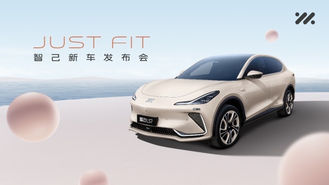 一个字：值！智己LS7新车型Urban Fit上市，售28.98万起