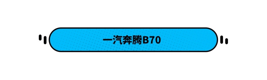 吉利星瑞 高尔夫8等新车即将上市！钱准备好了吗？