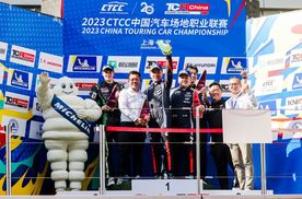 传承百年赛车基因，米其林护航CTCC车手挑战速度极限