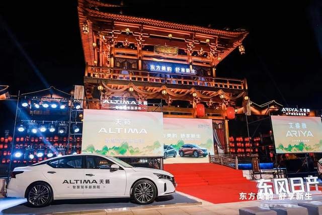 东风日产ARIYA艾睿雅&ALTIMA全新天籁江西区域上市