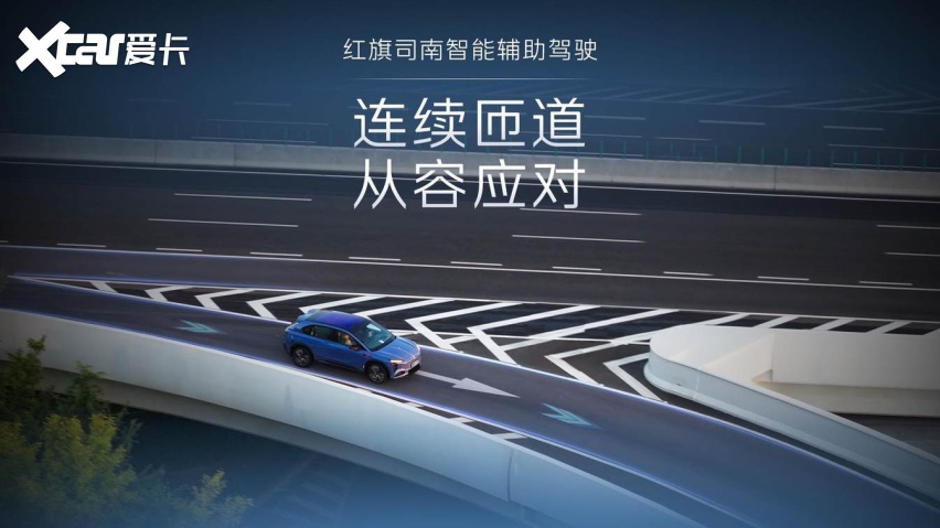 标配智驾终身免费！全新一代天工08限时权益价17.99万元起