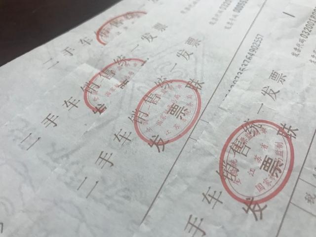 要买二手车的朋友注意了，最全的过户流程都在这了！