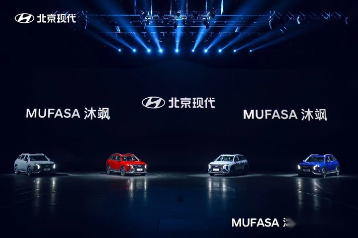 不止于价格，MUFASA沐飒一共带给我们多少惊喜