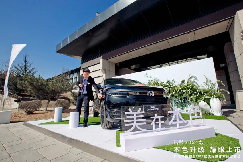 2021款皓影不失本色，为“年轻”更出色