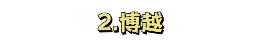 吉利三款“热销王”,毫无疑问,它们撑起了国产品牌的半壁江山 !