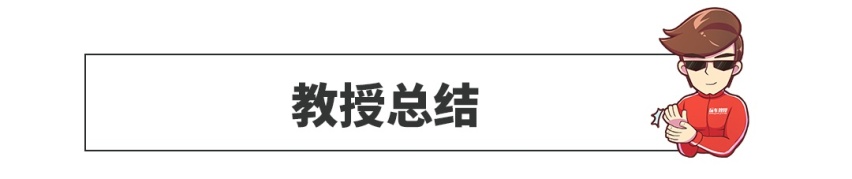 10年后的中国车，真的更值得买了！