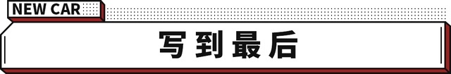 法系车有救了？全新标致508L实拍，全新车标+1.8T，比凯美瑞漂亮