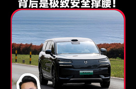 安全大满贯，腾势N9持续热销，问界理想全发愁！