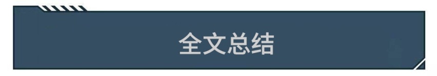 有的月销仅1台！13万起这些进口车巨便宜，却无人问津