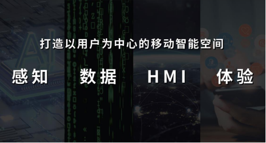 智能汽车搅局者，WEY摩卡动了谁的蛋糕？