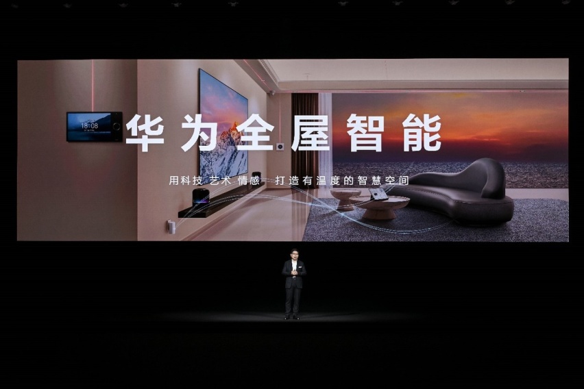 华为全屋智能再进化，开启未来智慧家