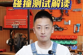 MPV第三排安全吗?红旗HQ9碰撞测试解读