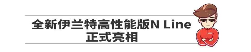 9月亮相！轿车王者霸气归来 内饰黑科技曝光