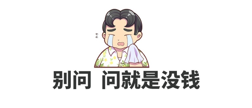 一公里3毛钱，开这些车比坐公交还便宜