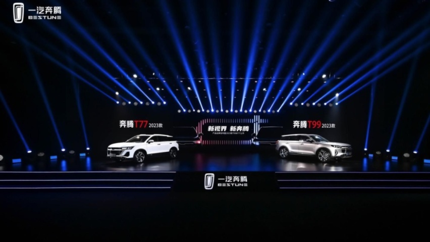 汽车界的“富二代”：三年亏了107亿，能否在新能源时代奔腾？