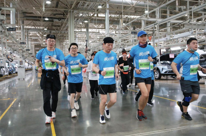 科技升级 潮玩一夏 2021长城汽车智慧工厂马拉松再度开跑