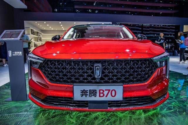 一汽奔腾全军出击长春汽博会 购车均享518品牌权益