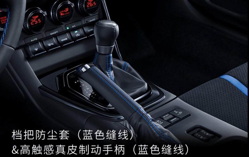 中国市场限量300台,SUBARU BRZ 10周年纪念版燃情上市