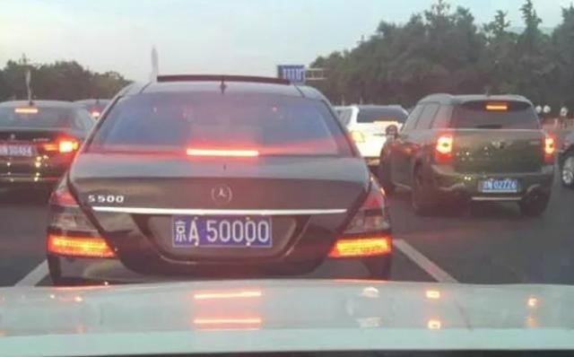 京A10000到京A90000车牌都是些什么车？