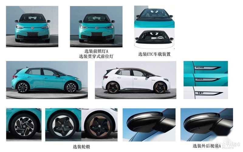 大众ID家族迎来新成员，ID.3 X将于年底上市