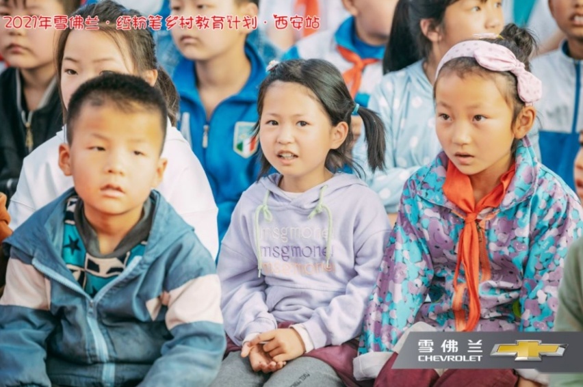 2021雪佛兰·红粉笔教育计划圆满收官