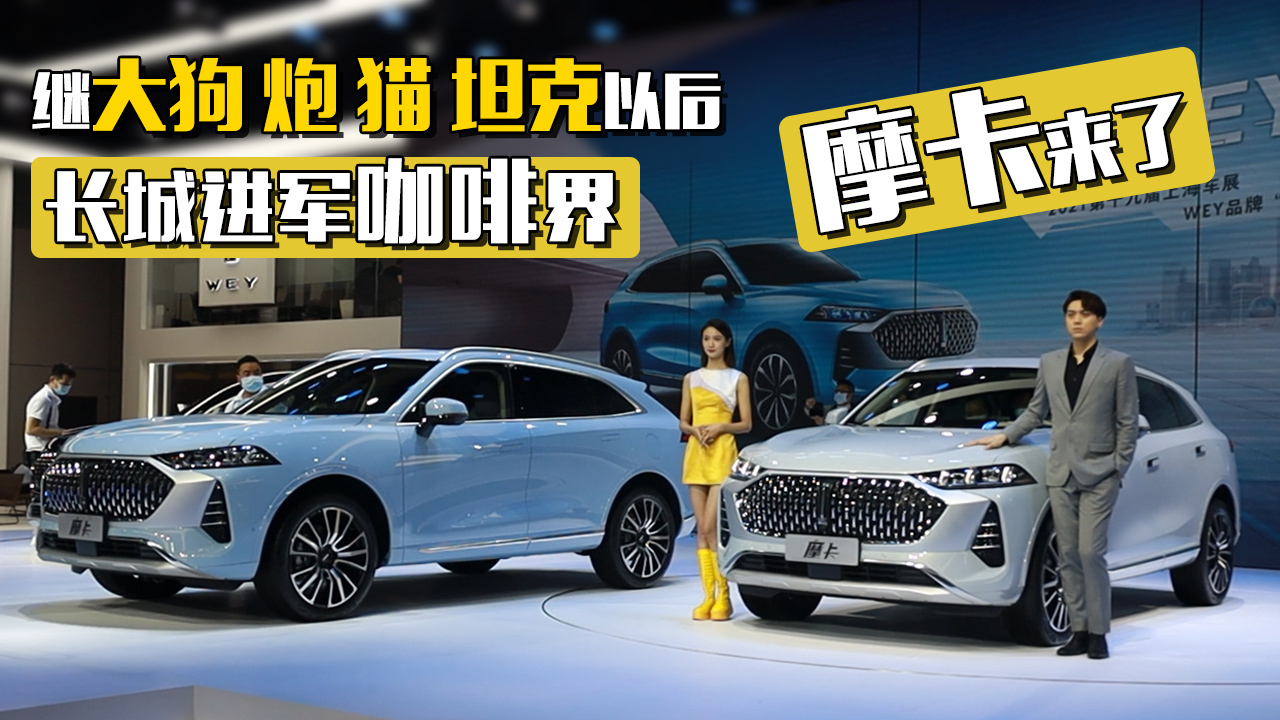 WEYĦRϺ܇չ Lǲ挙߀Ҫȣ