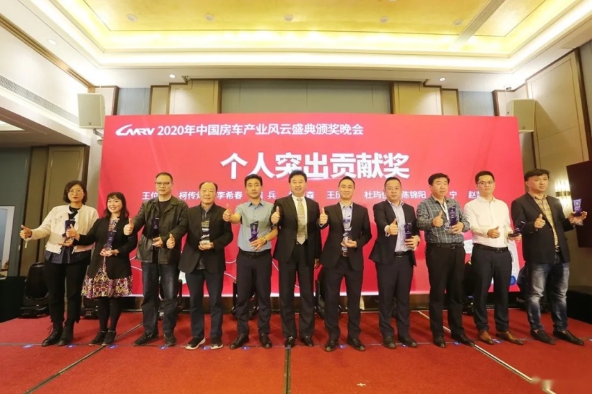 首战告捷，2021第3届上海国际房车旅游博览会圆满闭幕