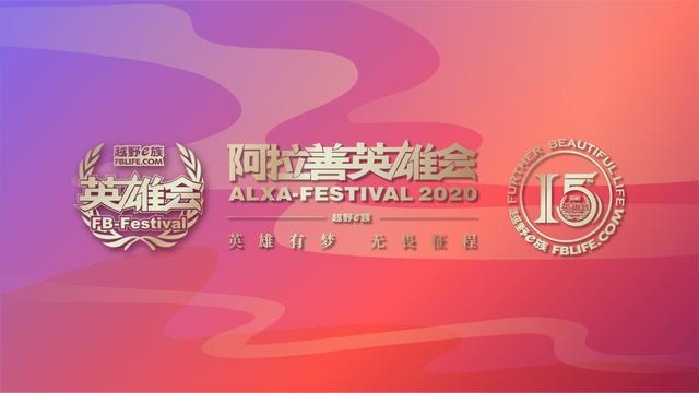 搭载全地形智能四驱系统，这款硬派SUV，带你征服阿拉善