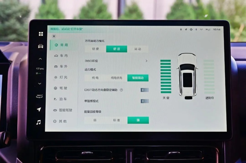 16万亲民插混硬派越野SUV 哈弗猛龙