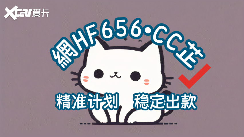 2025第一科普!大发最有实力的成功回血导师