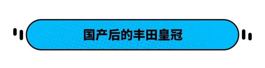 坐等发布！丰田将推全新SUV 比汉兰达大 价格有望是？