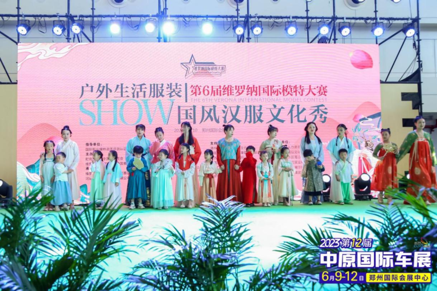 倒计时3天！2024中原国际车展端午放价，“粽”享多重福利~