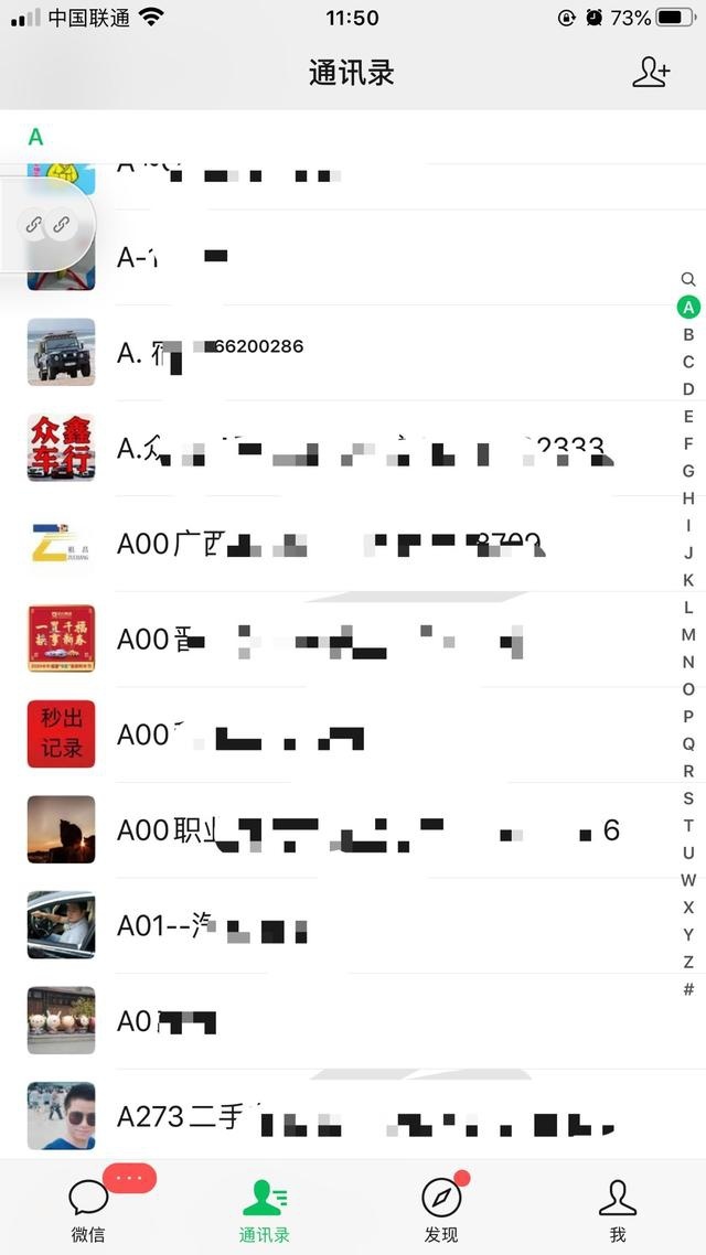 指导价40多万进口奔驰，工艺竟也是这样？北京奔驰：这锅我不背